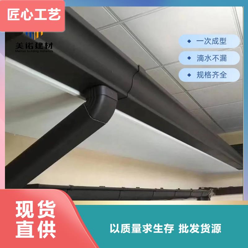 铝合金天沟方形落水管快捷物流好产品有口碑