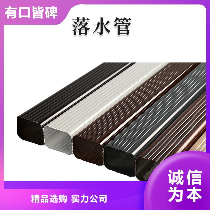 铝合金天沟外墙落水管购买的是放心本地厂家