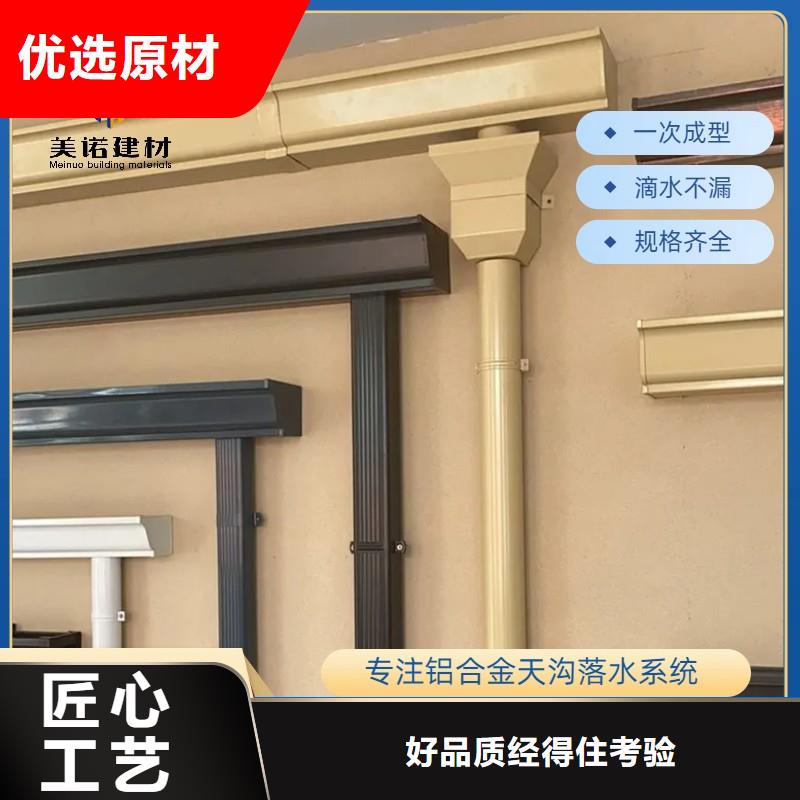 铝合金天沟,304不锈钢排水天沟产品性能厂家定制
