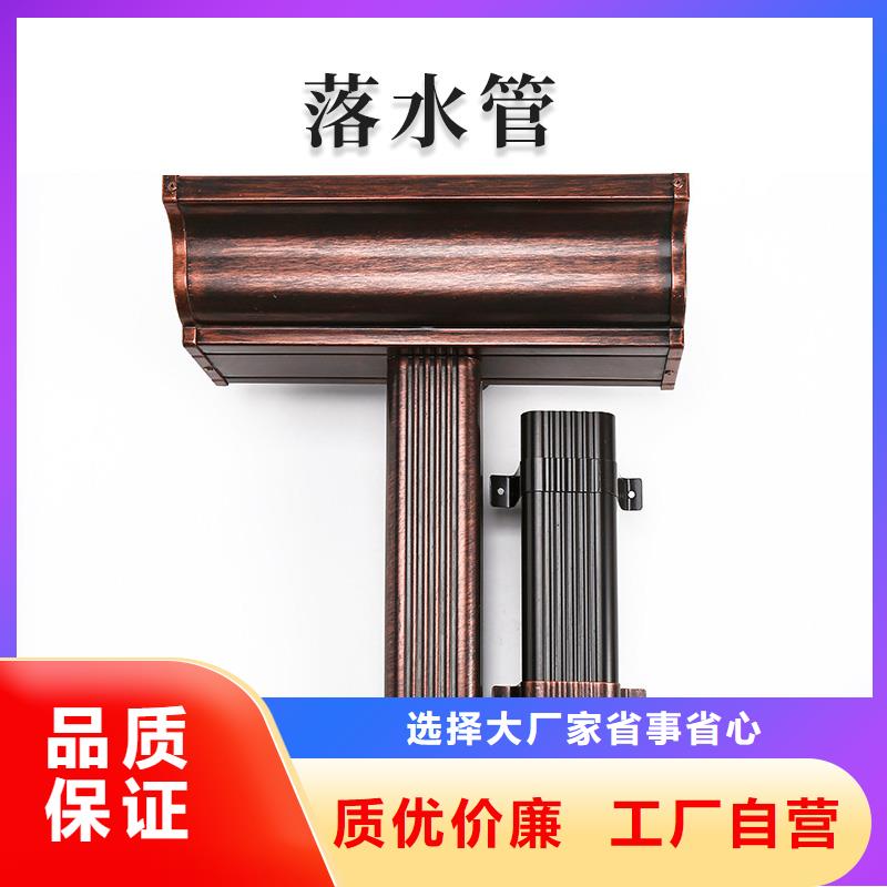铝合金天沟铝合金雨水管贴心服务源厂供货