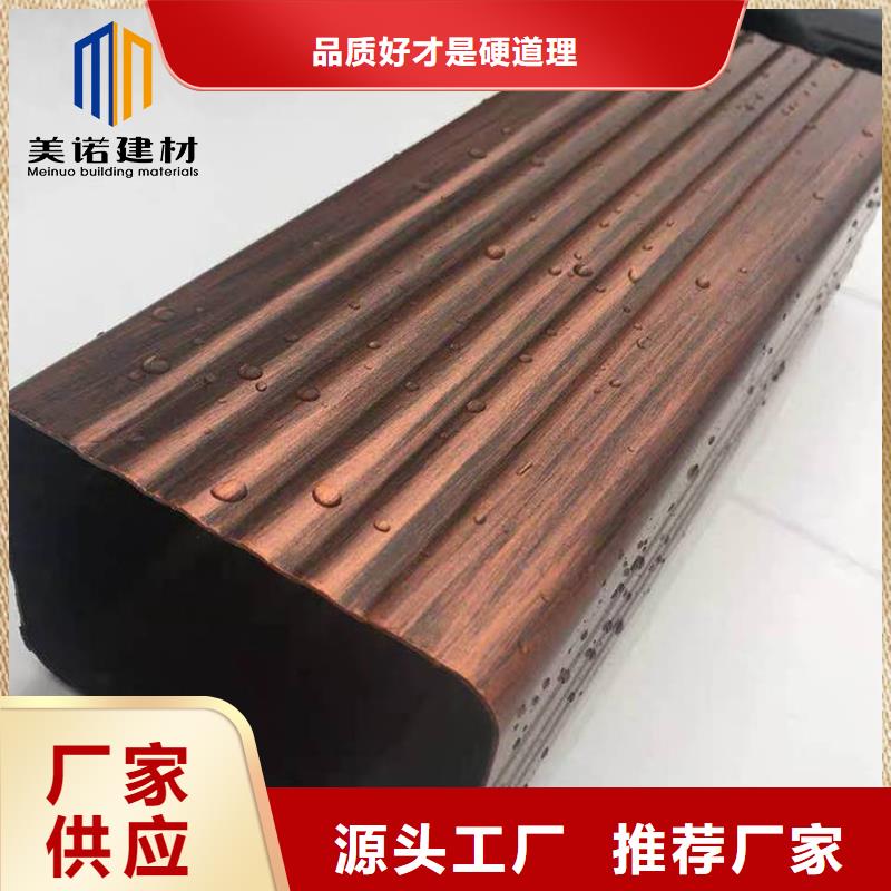 铝合金天沟-屋檐彩铝排水槽老品牌厂家规格齐全
