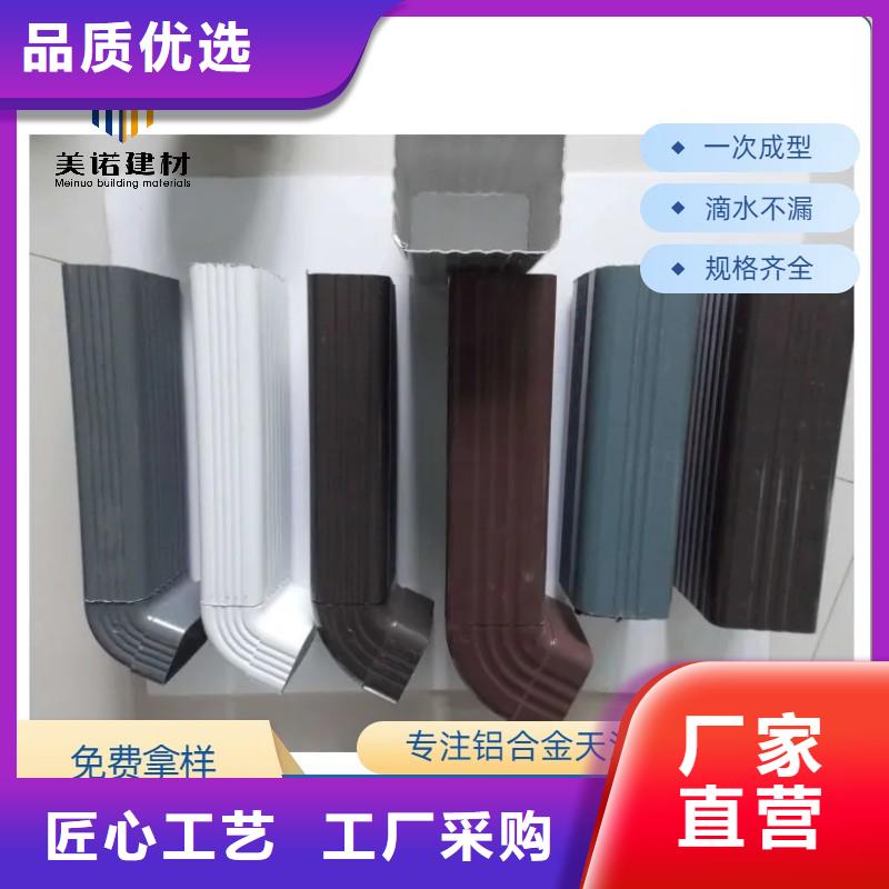 铝合金天沟排水沟铝合金支持加工定制货源报价