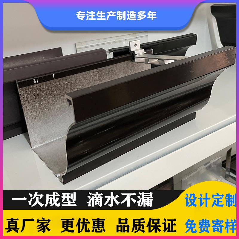 【铝合金天沟】铝合金檐沟厂家经验丰富同城公司