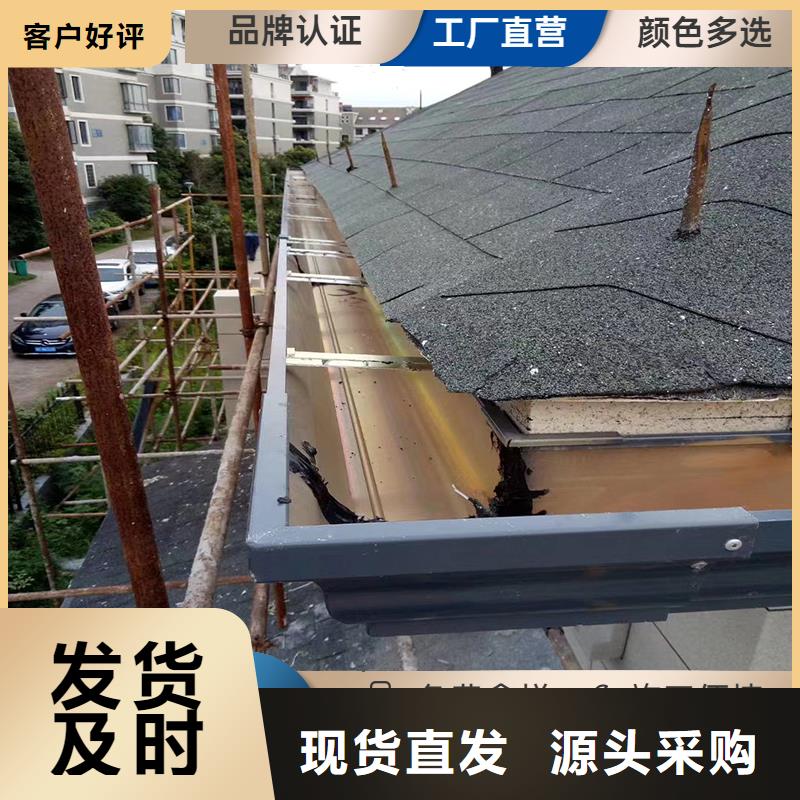 铝合金天沟,钢板天沟产品实拍同城货源