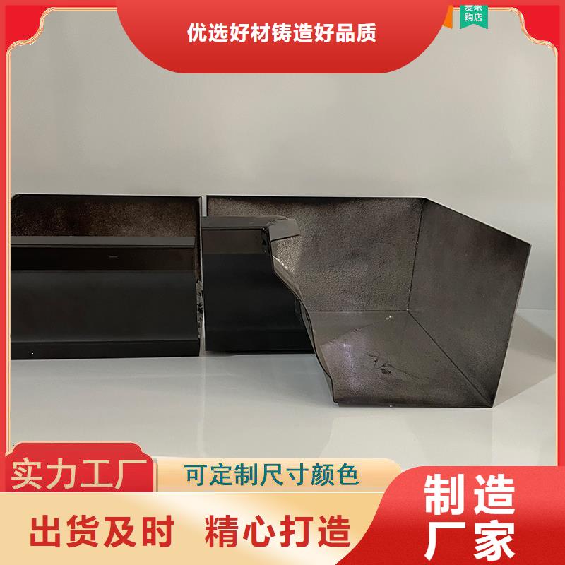 铝合金天沟落水管弯头源头厂源头货多年行业积累