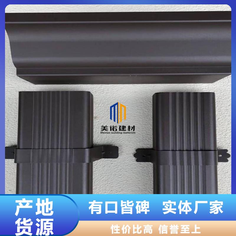 【铝合金天沟,水泥天沟质量牢靠】本地供应商