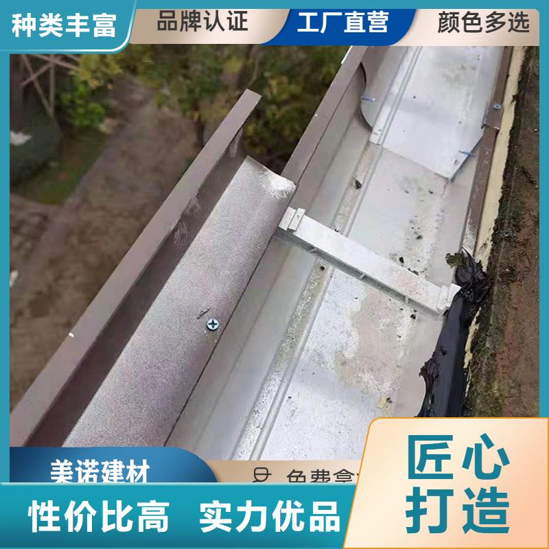 铝合金天沟_彩铝檐沟优选货源本地经销商