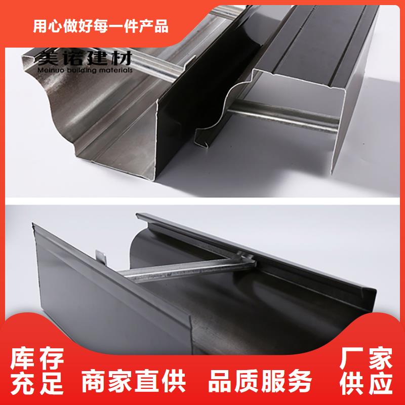 铝合金天沟檐沟排水槽-供应排水天沟免费寄样厂家直销