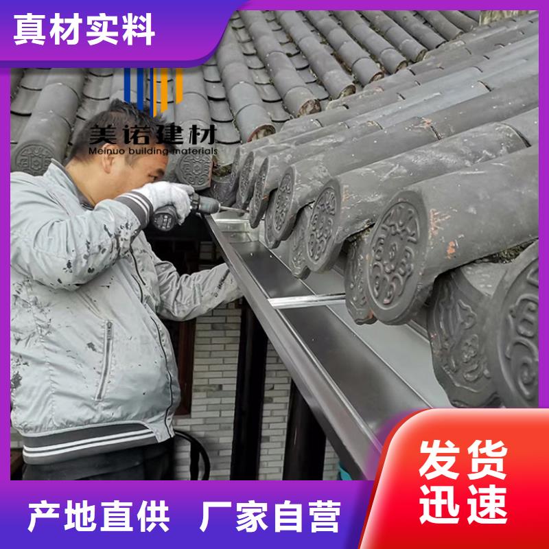 【铝合金天沟檐沟排水槽销售排水天沟有实力有经验】应用广泛