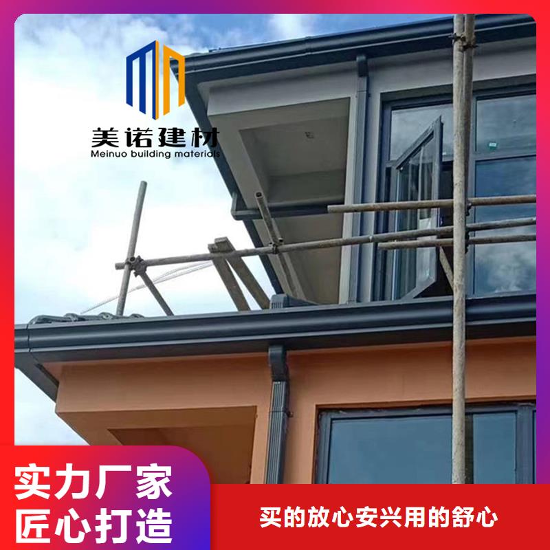 铝合金天沟檐沟排水槽【塑料天沟生产厂家】敢与同行比质量工艺精细质保长久
