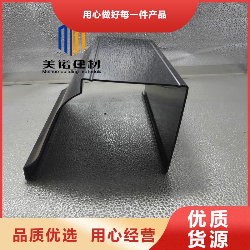 铝合金天沟檐沟排水槽【屋檐天沟】厂家规格全当地供应商