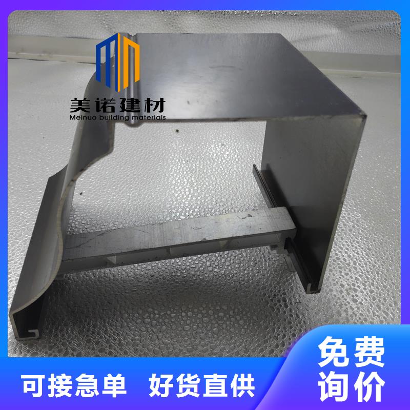 铝合金天沟檐沟排水槽铝合金落水管专业供货品质管控大品牌值得信赖