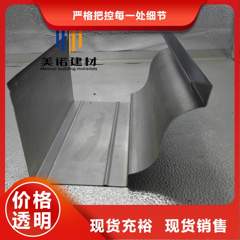 【铝合金天沟檐沟排水槽】,铝合金落水管源头厂家量大价优源头厂家经验丰富