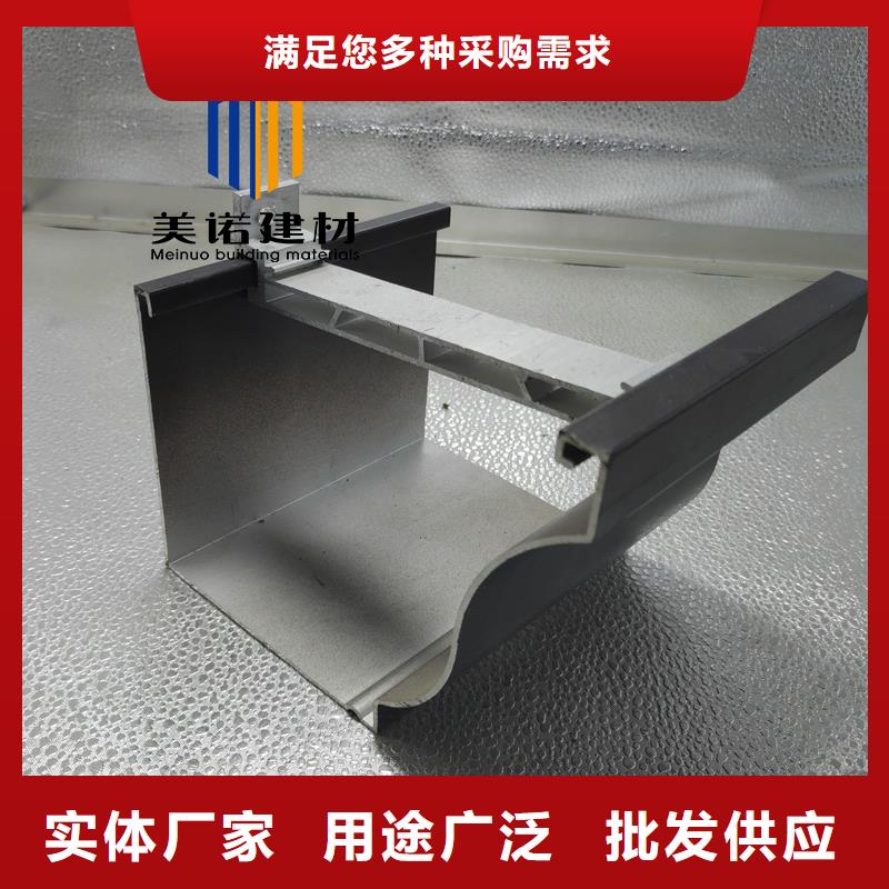 铝合金天沟檐沟排水槽,铝合金落水管不只是质量好可定制