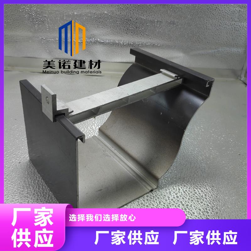 铝合金天沟檐沟排水槽pvc天沟销售设计制造销售服务一体一站式服务