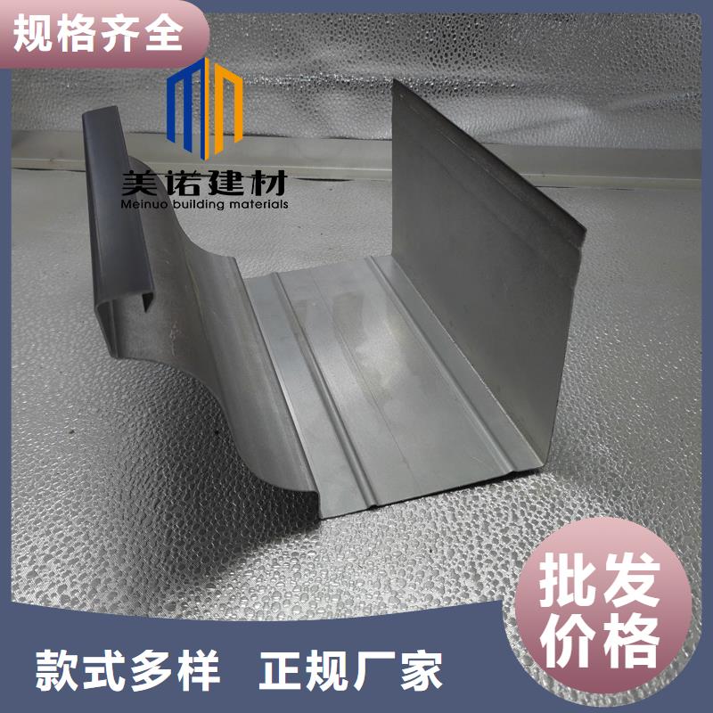 【铝合金天沟檐沟排水槽_【金属天沟】多种工艺】精工细作品质优良
