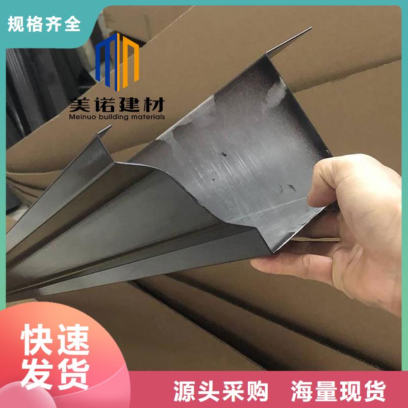 铝合金天沟檐沟排水槽铝合金檐沟一周内发货一对一为您服务