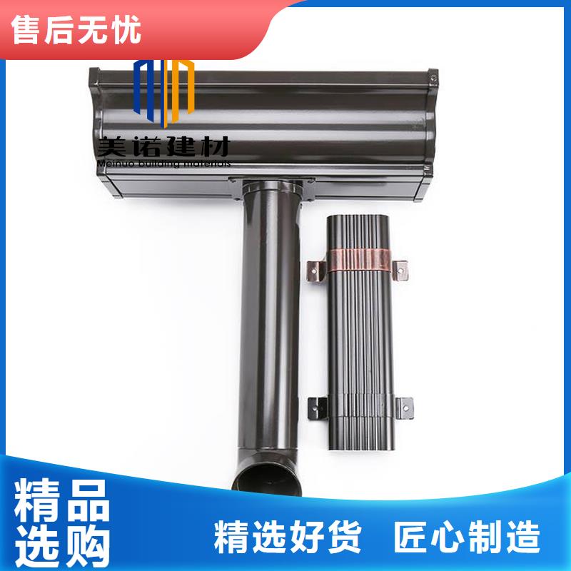 成品檐沟品牌厂家品种全