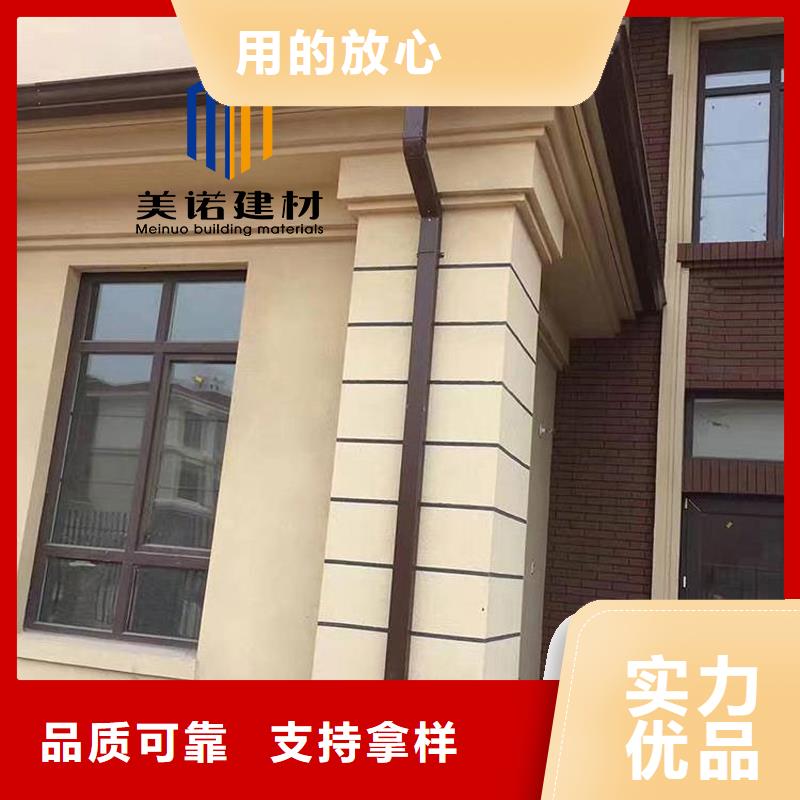 铝合金天沟檐沟排水槽成品天沟严格把控质量商家