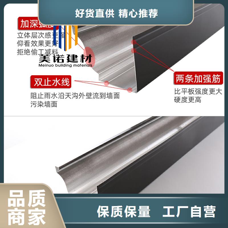 铝合金天沟檐沟排水槽铝合金下水管品质保障售后无忧现货批发