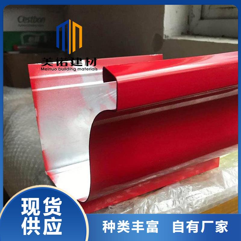 成品落水管实体厂家使用方法