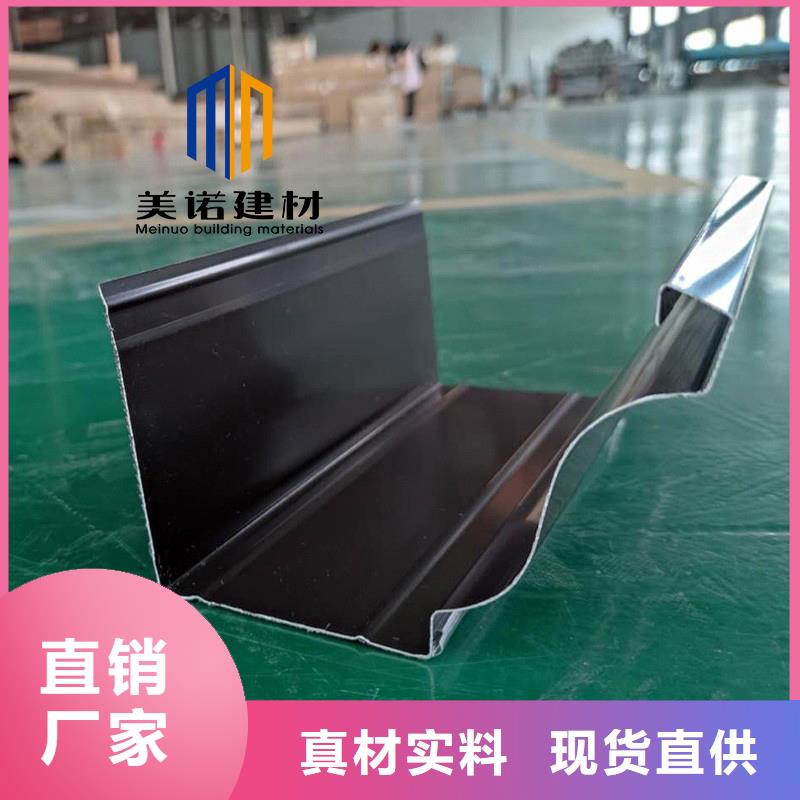 【铝合金天沟檐沟排水槽_金属天沟批发价实力才是硬道理】厂家新品