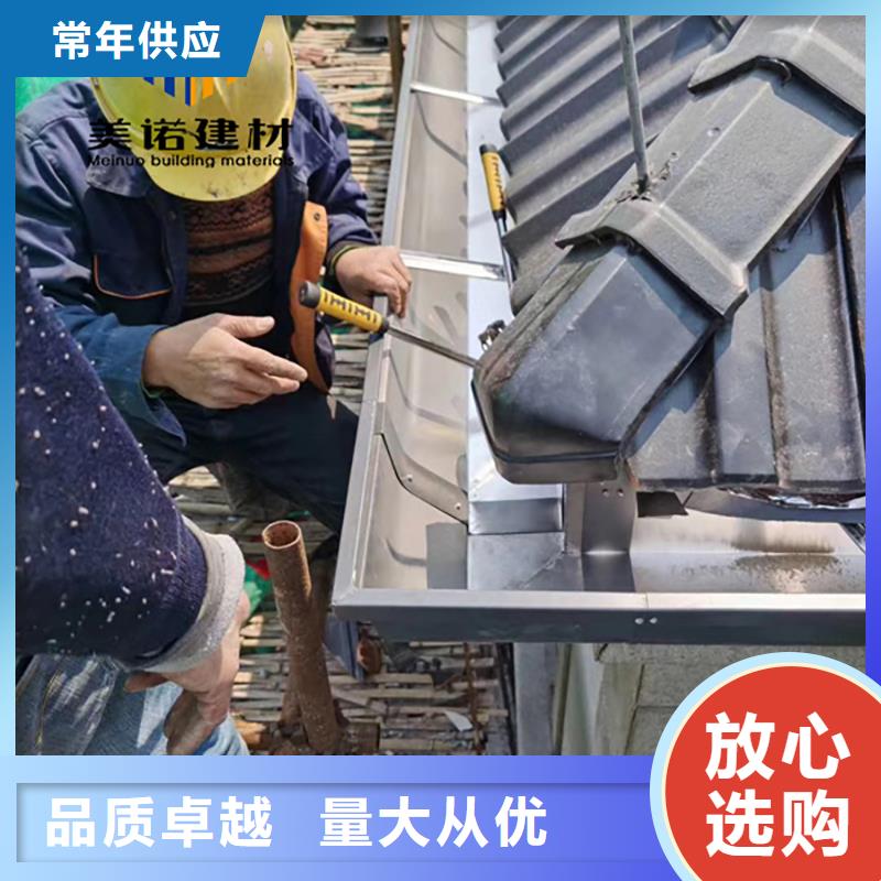铝合金天沟檐沟排水槽供应钢板天沟好品质选我们应用范围广泛