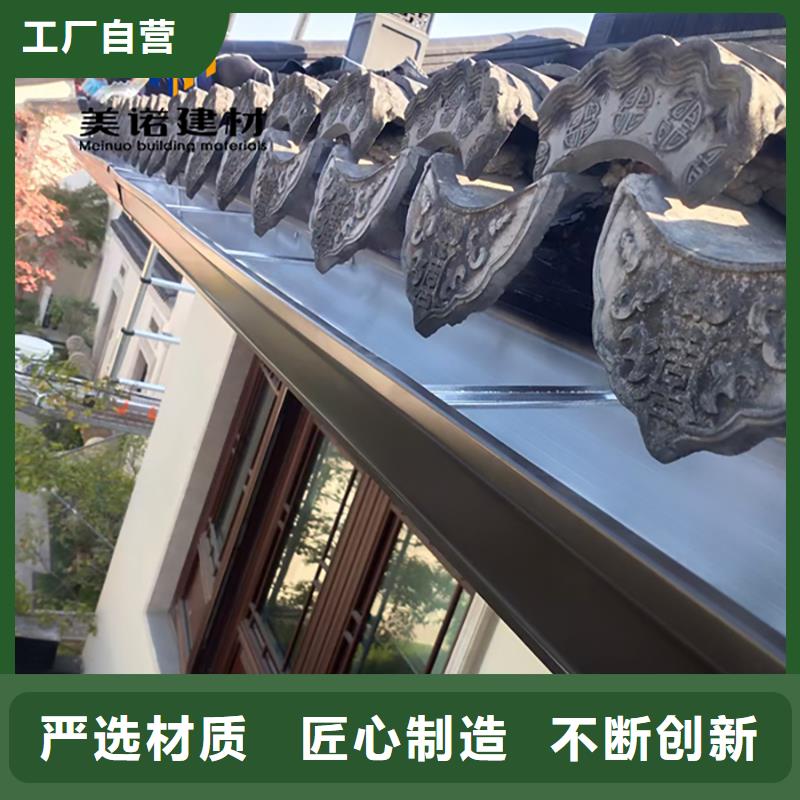 铝合金天沟檐沟排水槽_金属天沟供应真实拍摄品质可靠本地经销商