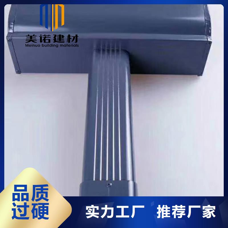 铝合金天沟檐沟排水槽供应钢板天沟今日新品同城公司