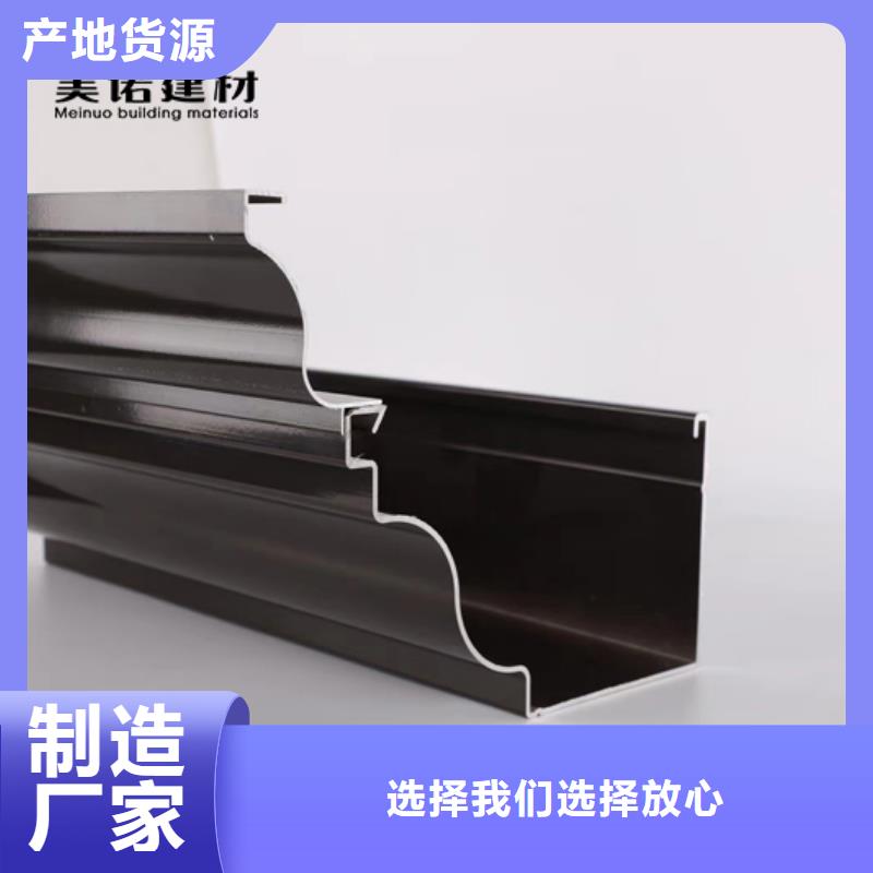 铝合金天沟檐沟排水槽天沟优质货源货品齐全