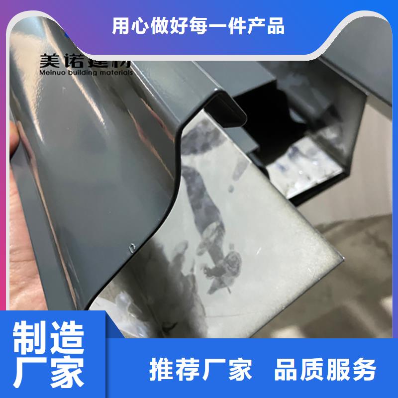 铝合金天沟檐沟排水槽【铝合金雨水管】厂家大量现货本地服务商