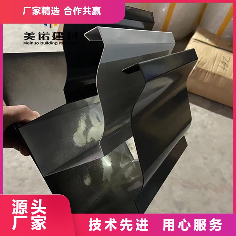 铝合金天沟檐沟排水槽销售屋檐天沟一站式采购方便省心支持定制