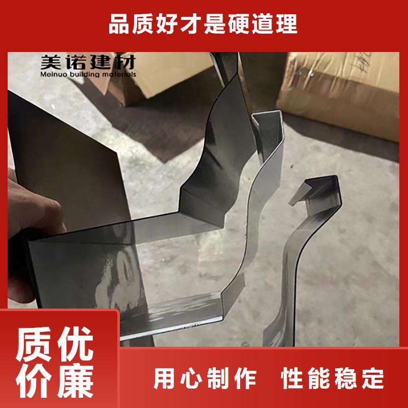 铝合金天沟檐沟排水槽彩铝雨水管品质好才是硬道理定制零售批发