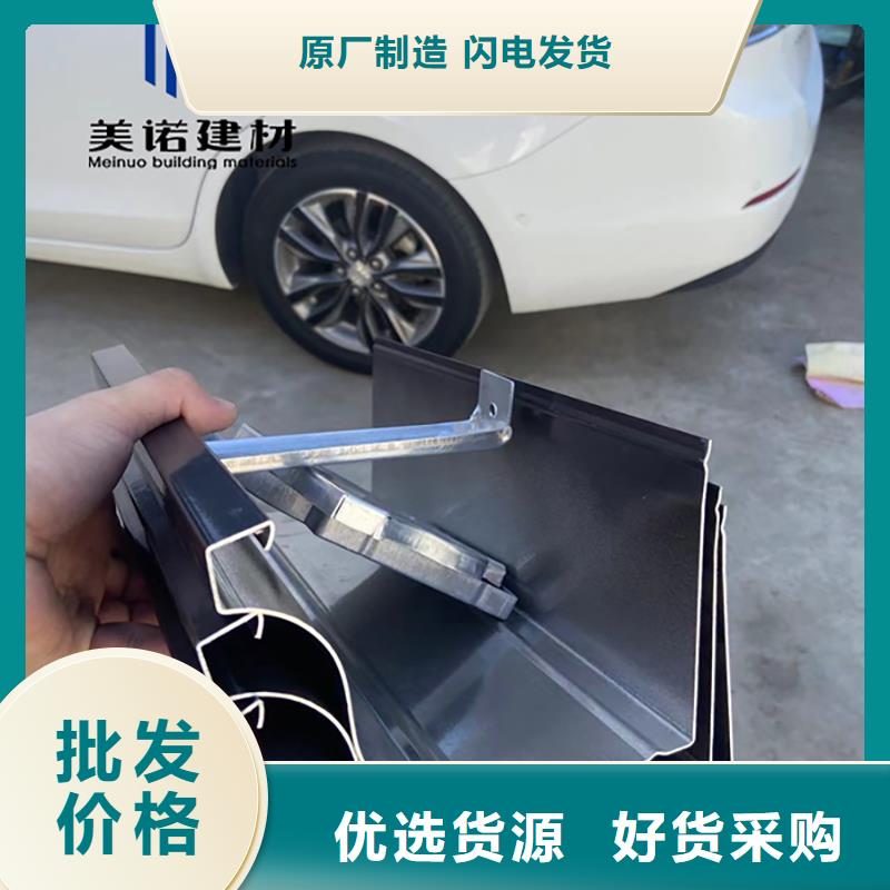 铝合金天沟檐沟排水槽彩铝雨水管用心做产品市场行情