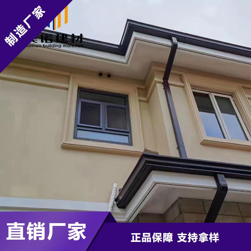 铝合金天沟檐沟排水槽【销售pvc天沟】现货充足精品优选