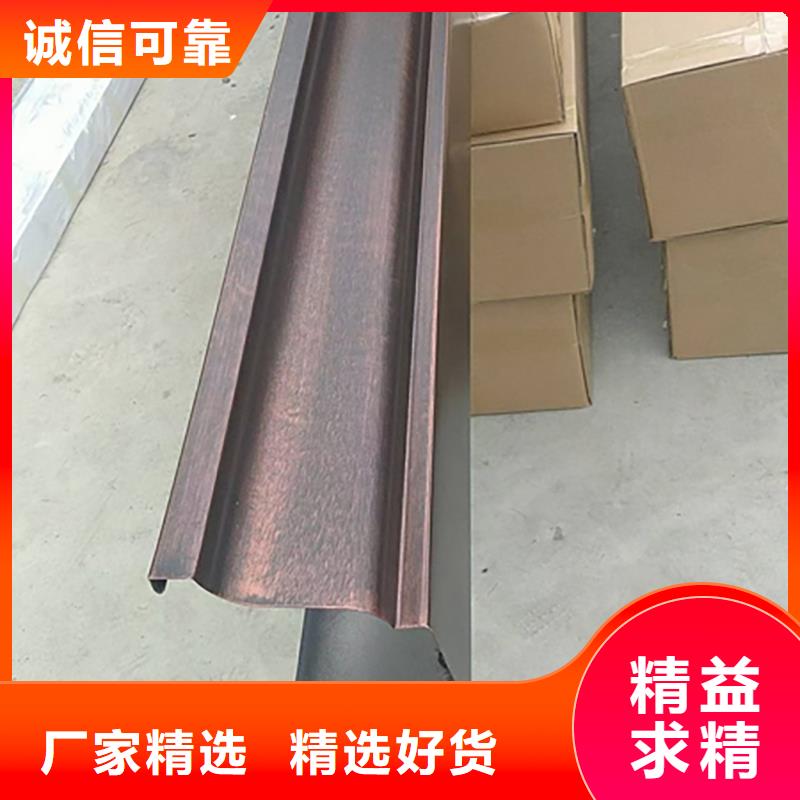 【铝合金天沟檐沟排水槽下水管出货快】定制速度快工期短
