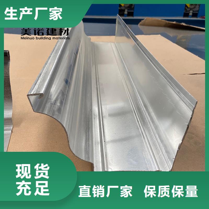 铝合金天沟檐沟排水槽_【塑料天沟】货源报价自主研发
