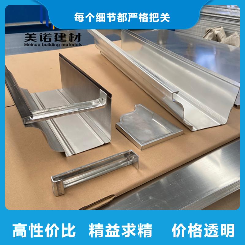 铝合金天沟檐沟排水槽销售排水天沟质量三包源厂定制