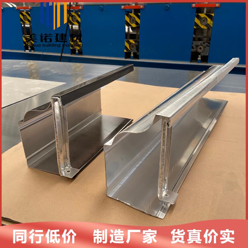 铝合金天沟檐沟排水槽-檐沟精选货源精工细致打造