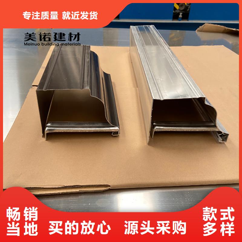 【铝合金天沟檐沟排水槽】下水管现货充足量大优惠同城品牌
