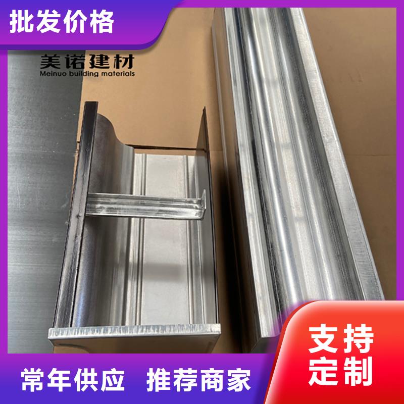 【铝合金天沟檐沟排水槽_铝合金天沟追求细节品质】自有生产工厂