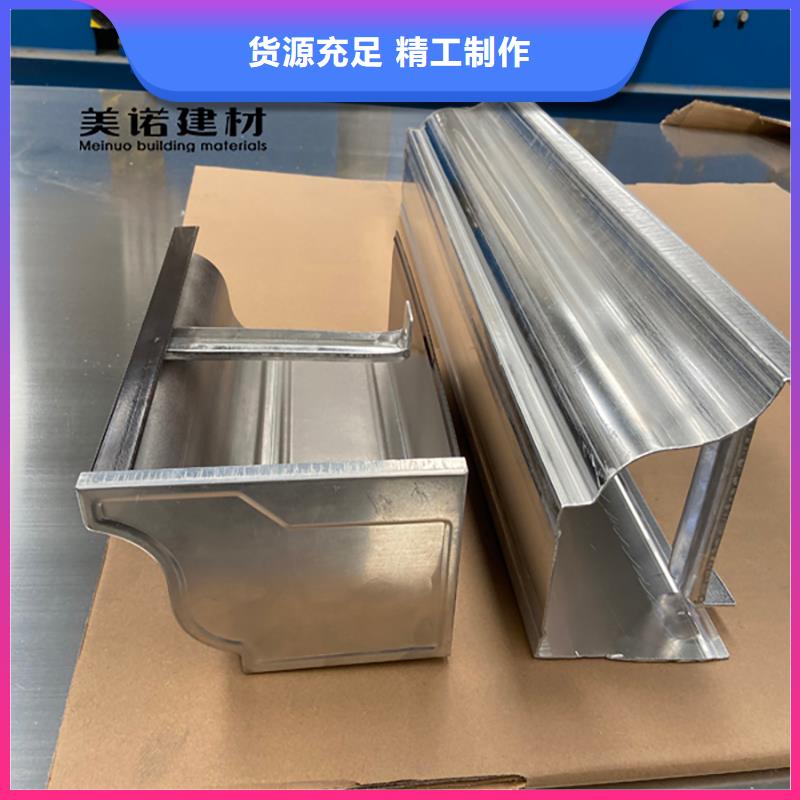 铝合金天沟檐沟排水槽-供应钢板天沟库存丰富厂家直销大量现货