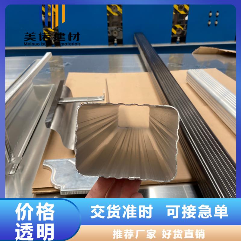 铝合金天沟檐沟排水槽别墅天沟检验发货本地生产商