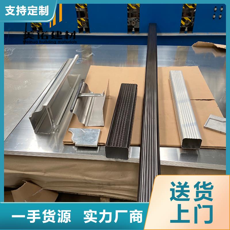 ​铝合金天沟檐沟排水槽【供应金属天沟】敢与同行比质量同城制造商