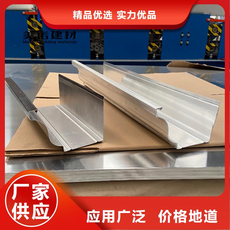 铝合金天沟檐沟排水槽不锈钢天沟拒绝中间商品质之选