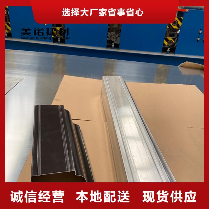 铝合金天沟檐沟排水槽销售排水天沟好货有保障同城生产商
