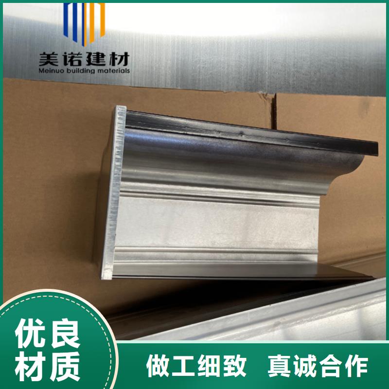 铝合金天沟檐沟排水槽-钢板天沟销售定制速度快工期短实力商家