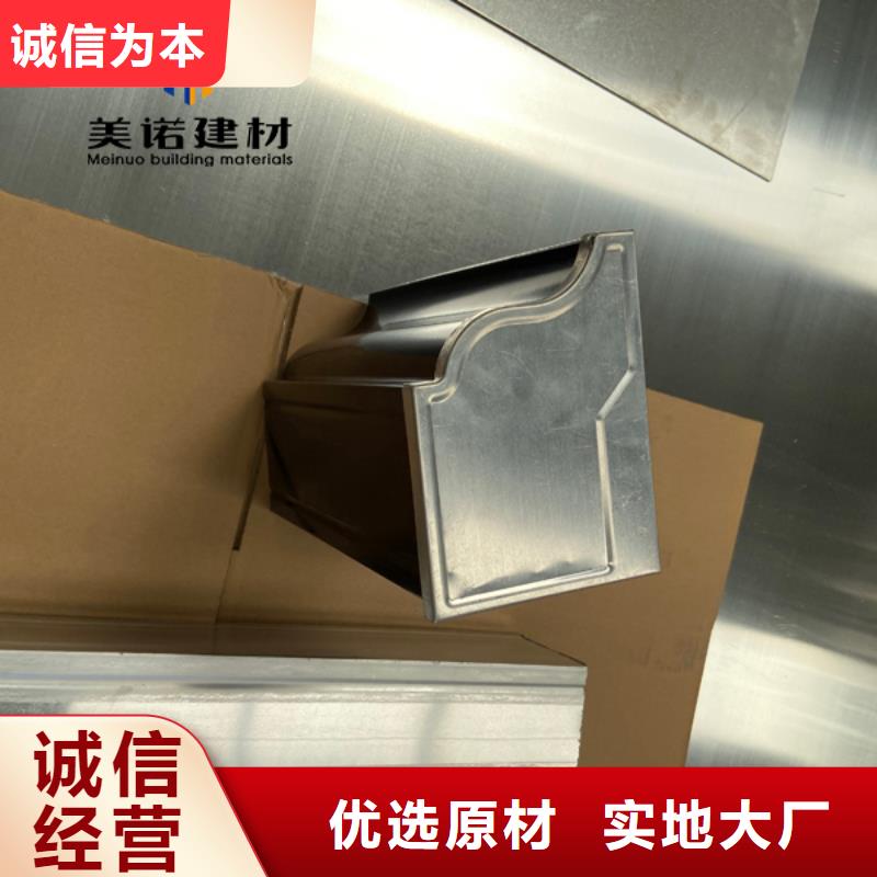 铝合金天沟檐沟排水槽,铝合金排水沟免费寄样当地品牌