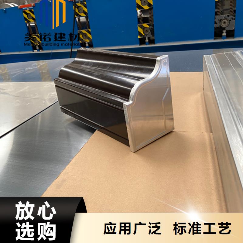 【铝合金天沟檐沟排水槽】_排水天沟销售厂家多种规格供您选择本地公司