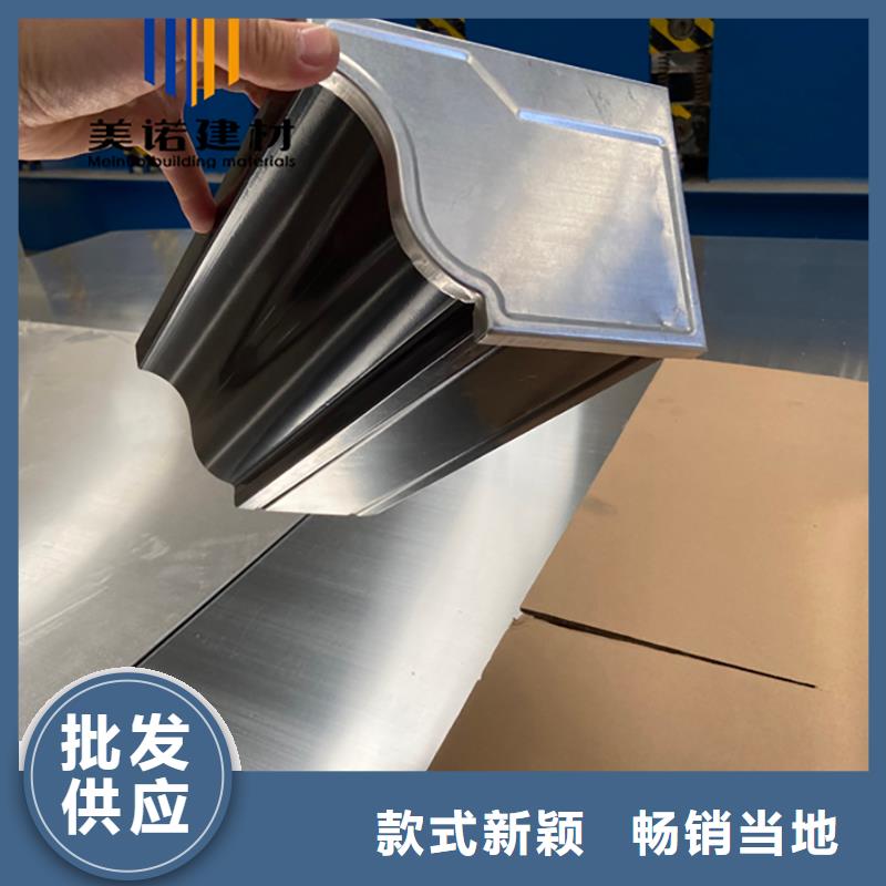 铝合金天沟檐沟排水槽【pvc天沟】客户满意度高高标准高品质